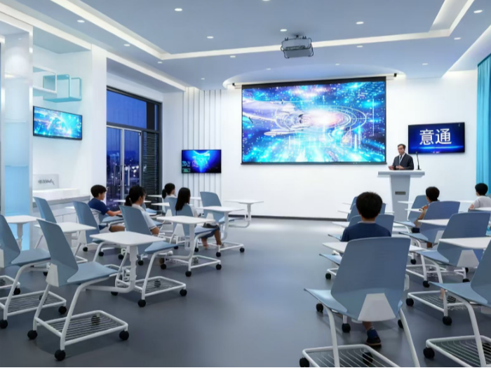 2025意通智慧教室场景解决方案2