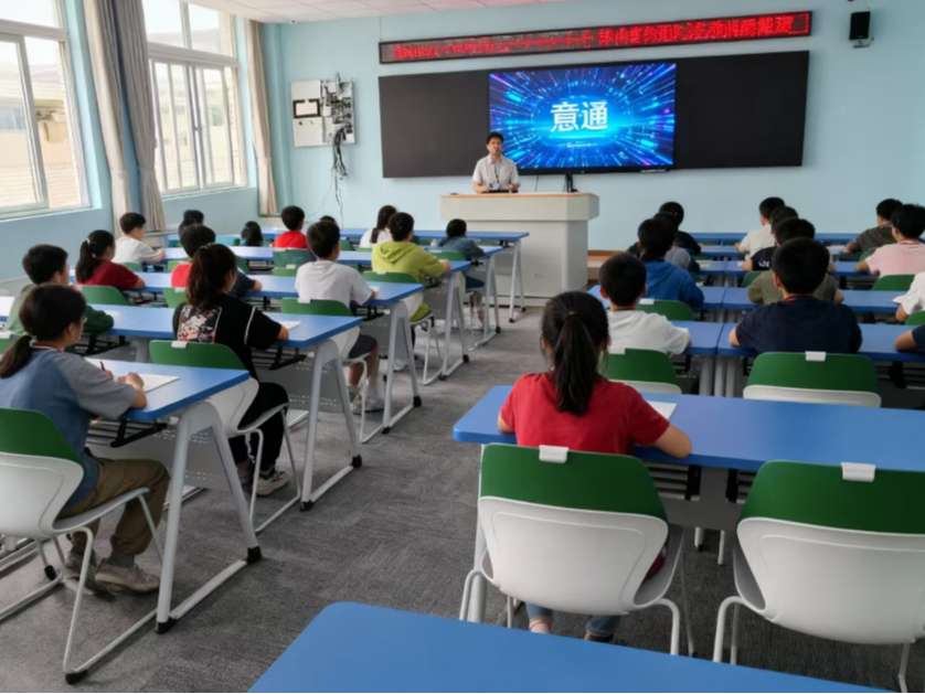 2025意通智慧教室教学解决方案