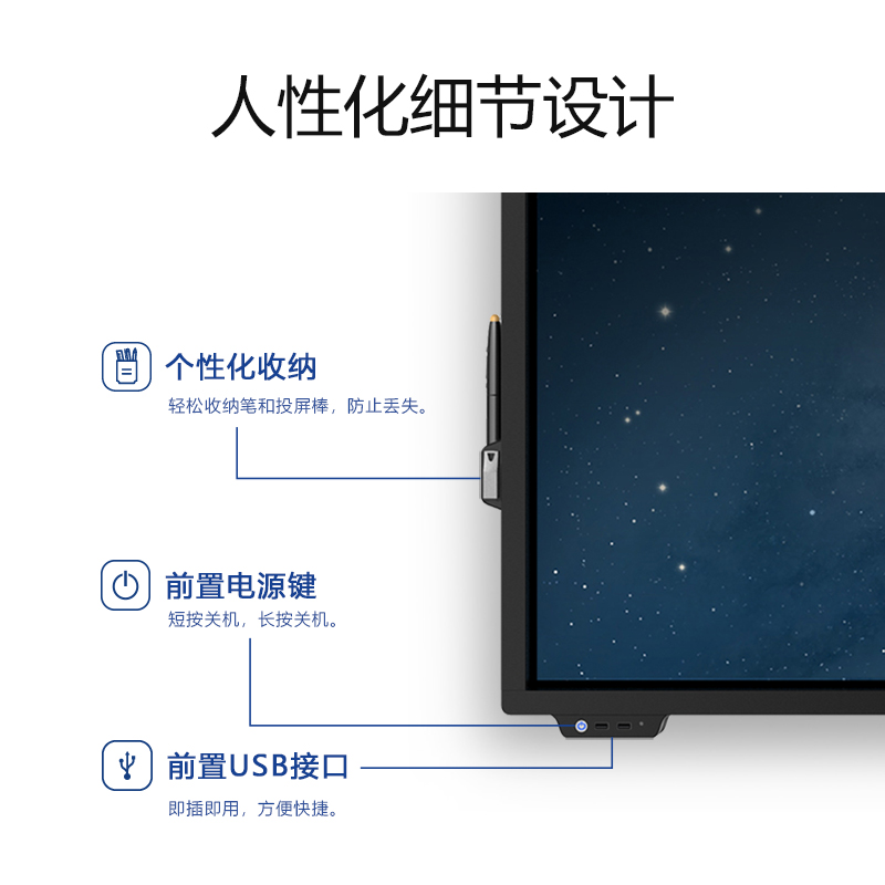 外观细节