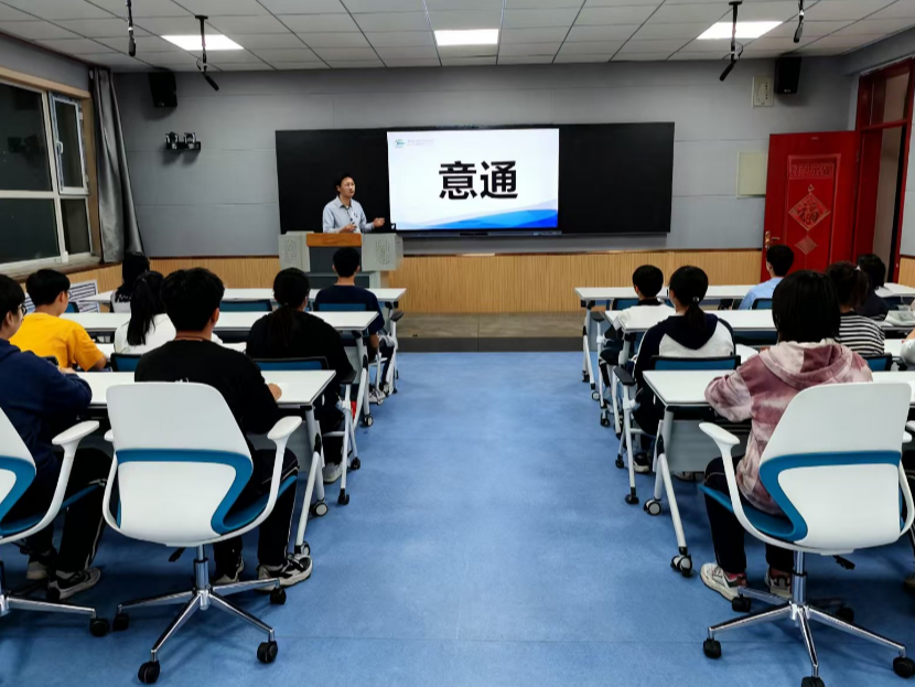 2025智慧教学让手机化身“抬头利器