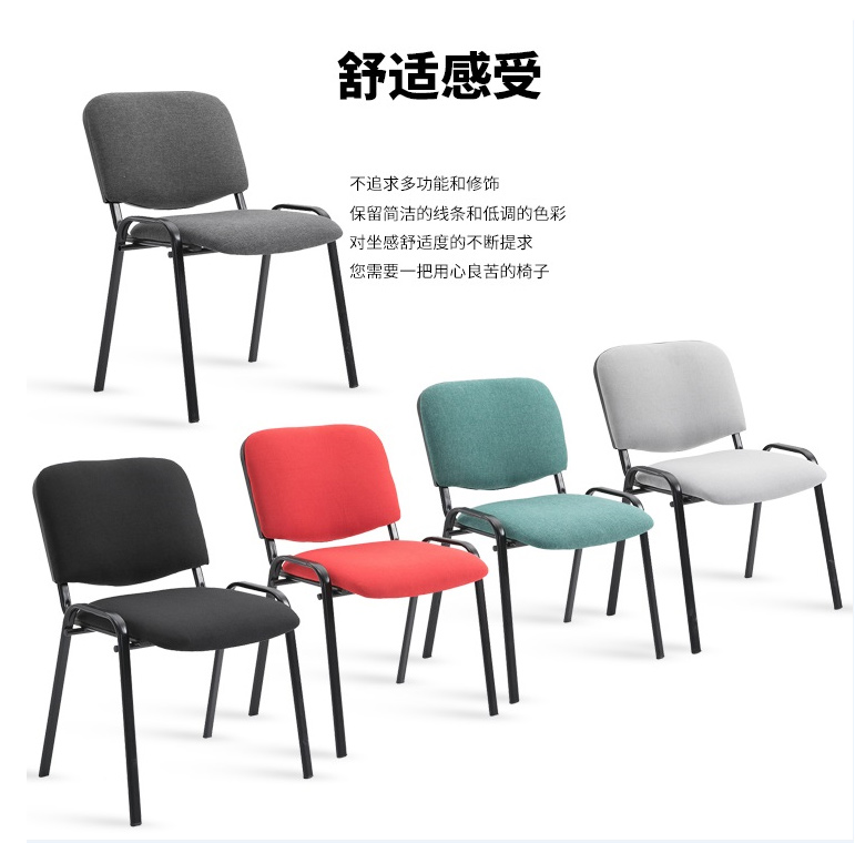 办公会议培训椅