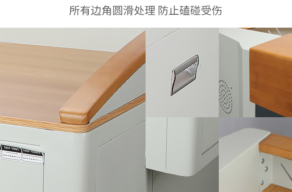 多媒体讲台