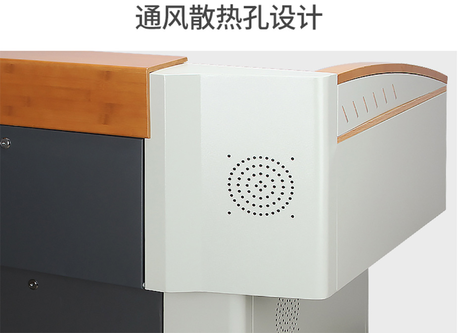 多媒体讲台