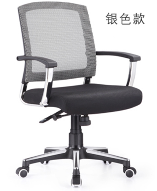 员工办公椅子