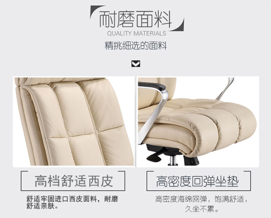 办公椅子