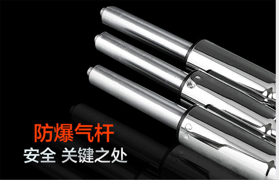 办公椅子