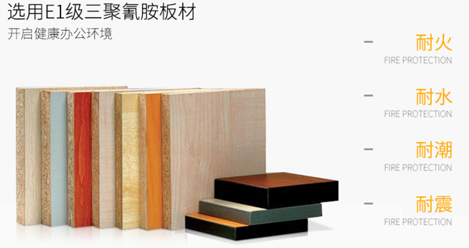 员工屏风组合桌椅