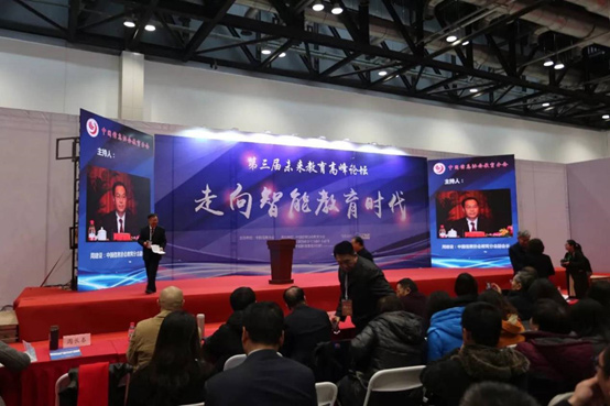 意通家具参与2018中国(北京)未来教育装备展示会暨