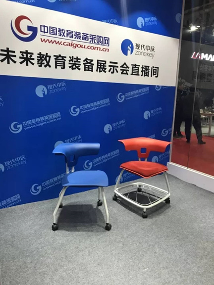 意通家具参与2018中国(北京)未来教育装备展示会暨
