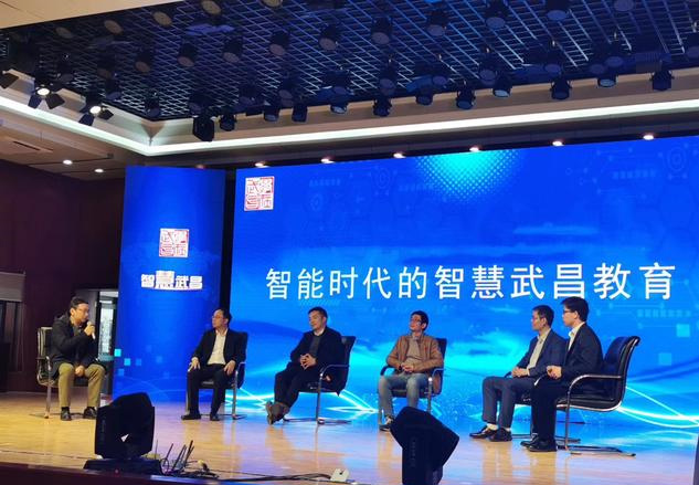 技术为教育赋能 意通家具参加2019智慧教育高端论坛在武汉举行