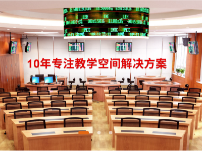 智慧教育对教师以及学生有什么好处？