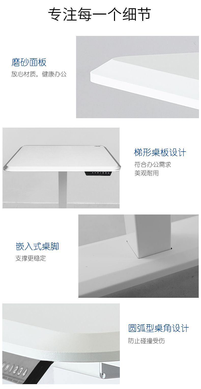 细节图