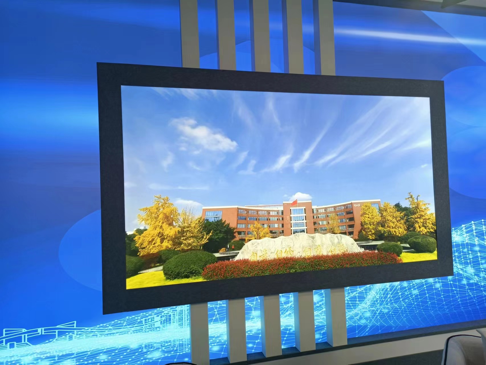 成都大学智慧控制室整体解决方案