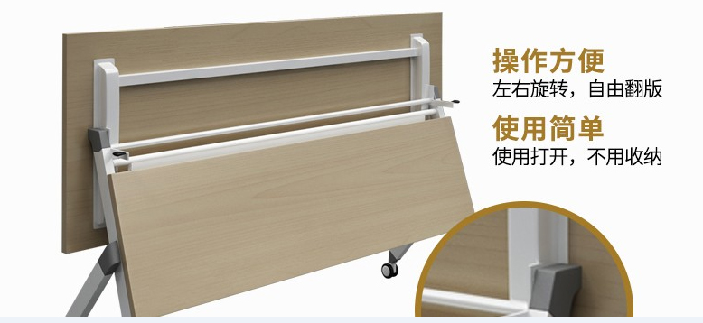 培训室培训桌