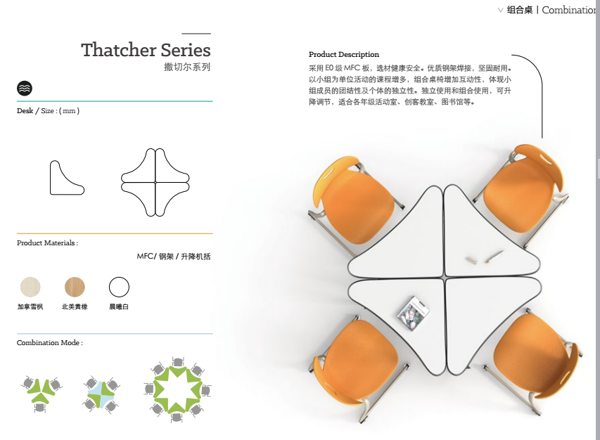 高校智慧教室大学生学习培训课桌椅