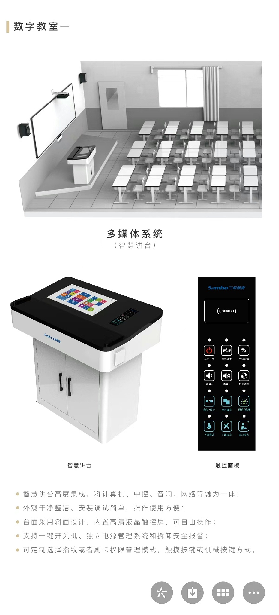 微信图片_20220816162539