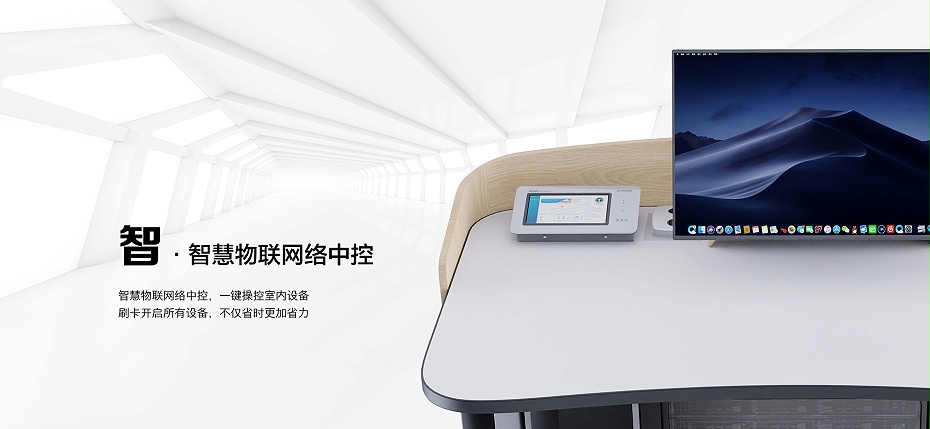 16多功能电子讲桌（固定高度机柜版）_页面_3