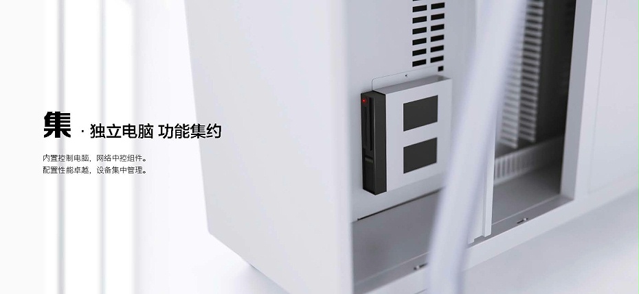 20互动式分组研讨桌（屏幕升降）_页面_05