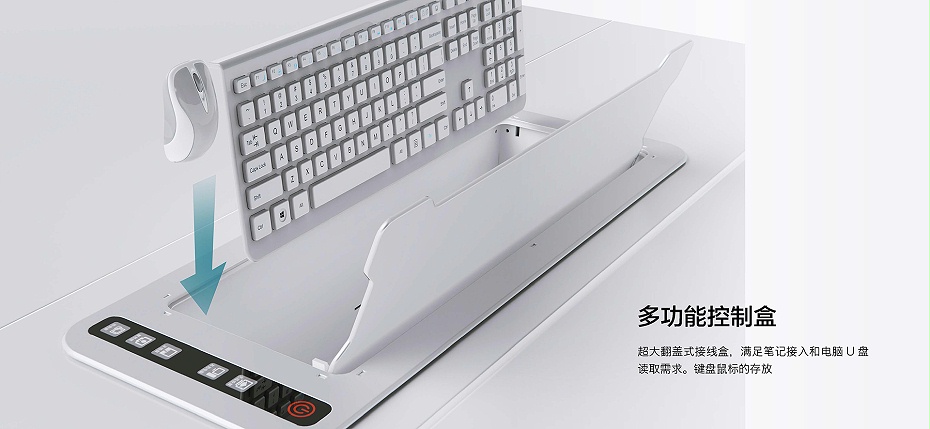 20互动式分组研讨桌（屏幕升降）_页面_08